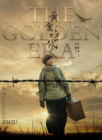 丁香六月综合